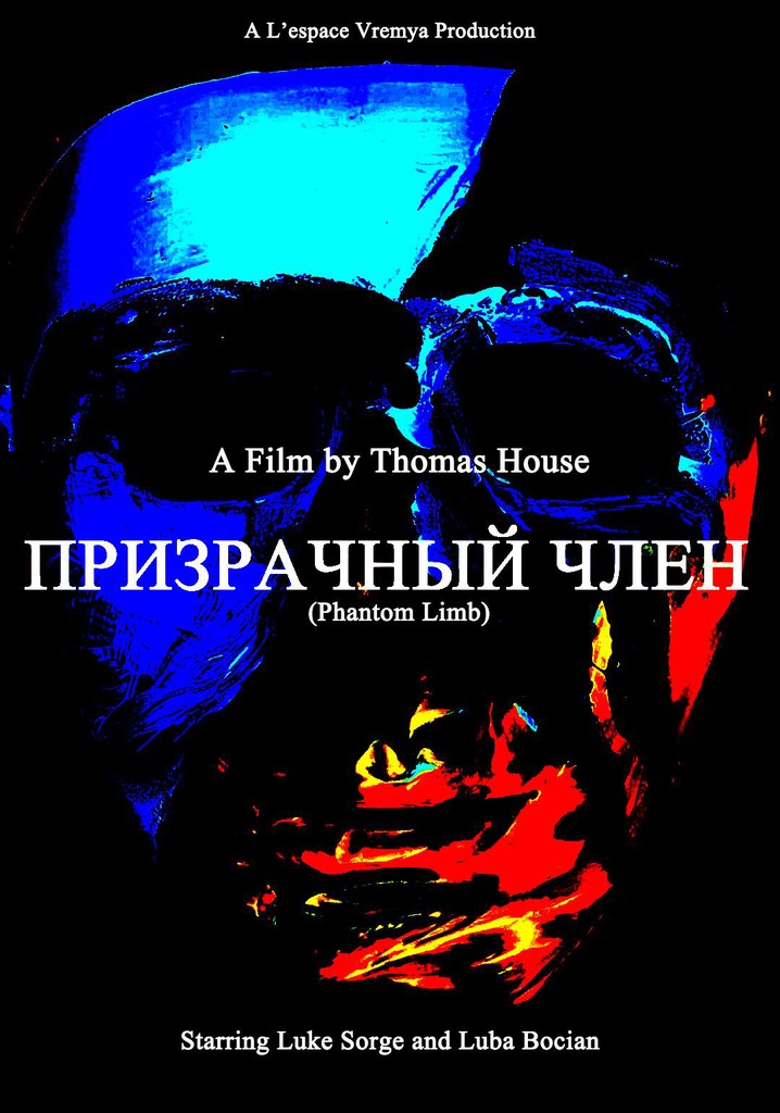 Phantom Limb