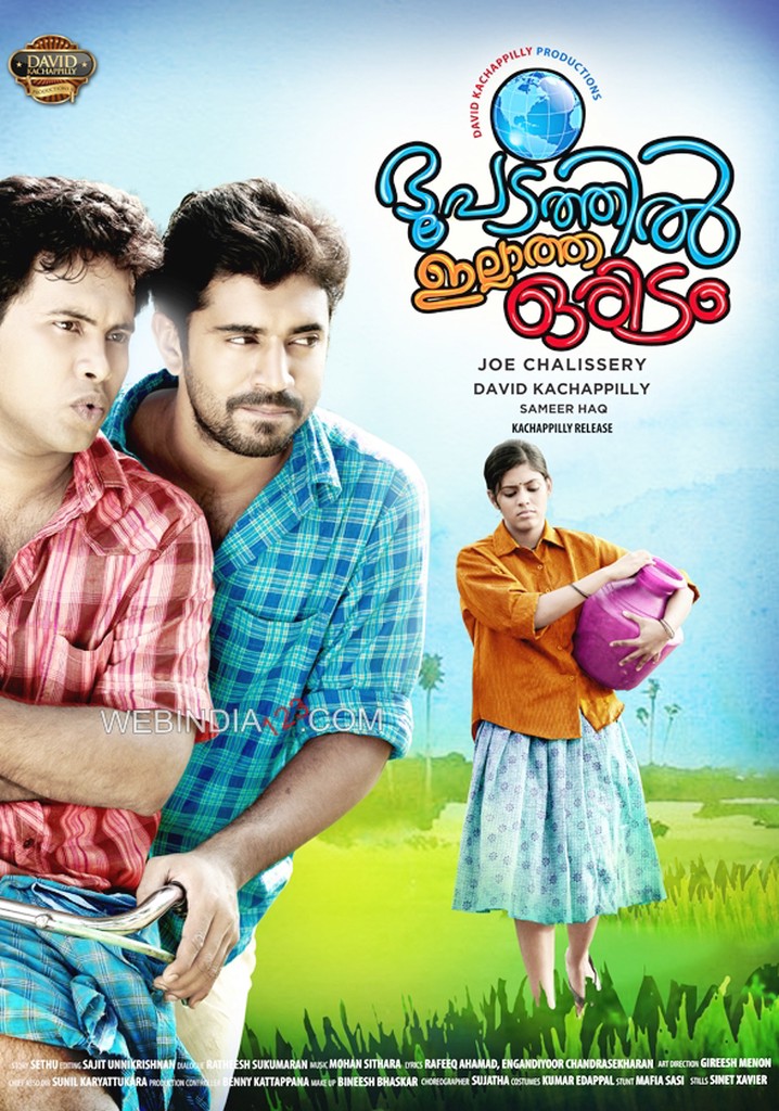 Bhoopadathil Illatha Oridam