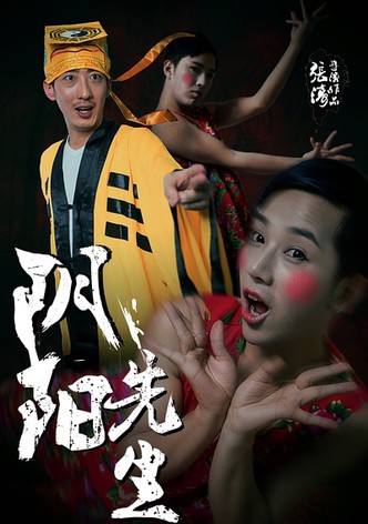Mr Yin Yan