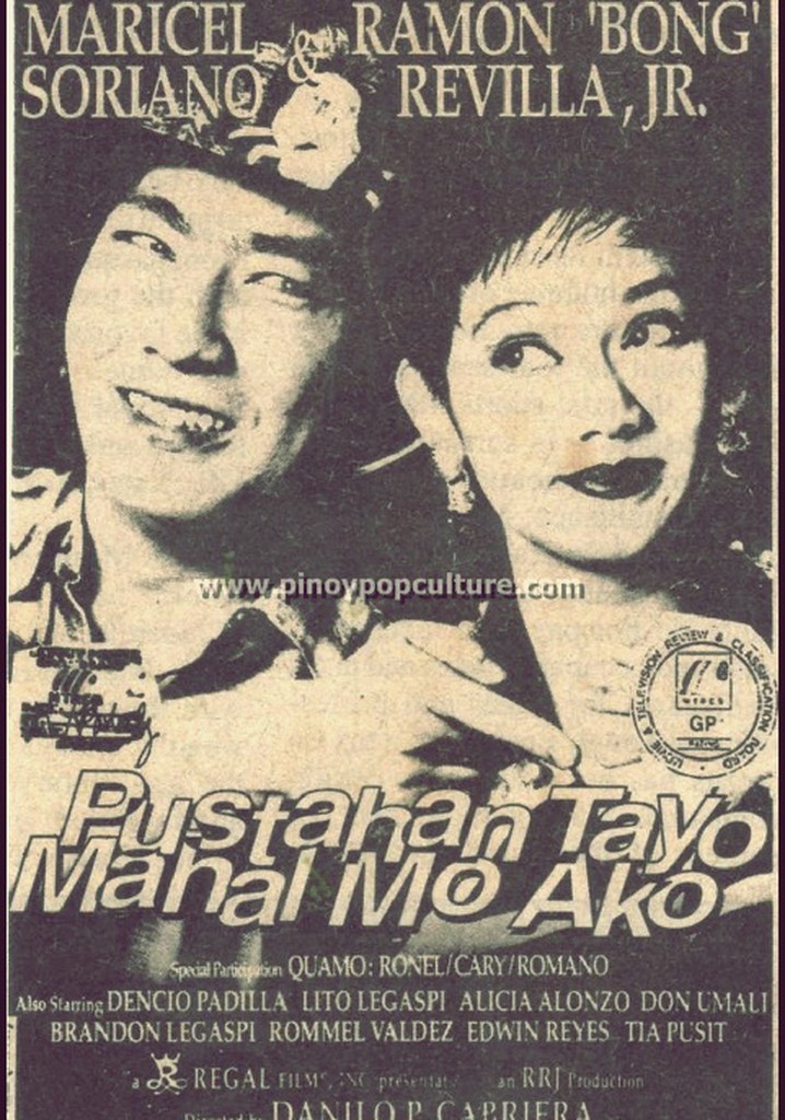 Pustahan tayo mahal mo ako