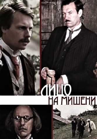 Veidas taikinyje