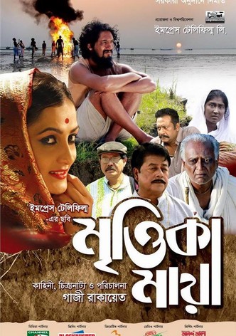 Earthen Love
