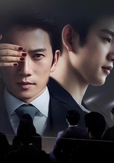 قاضي الشيطان