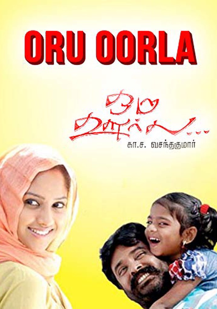 Oru Oorla