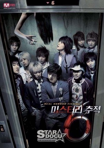 Mystery 6