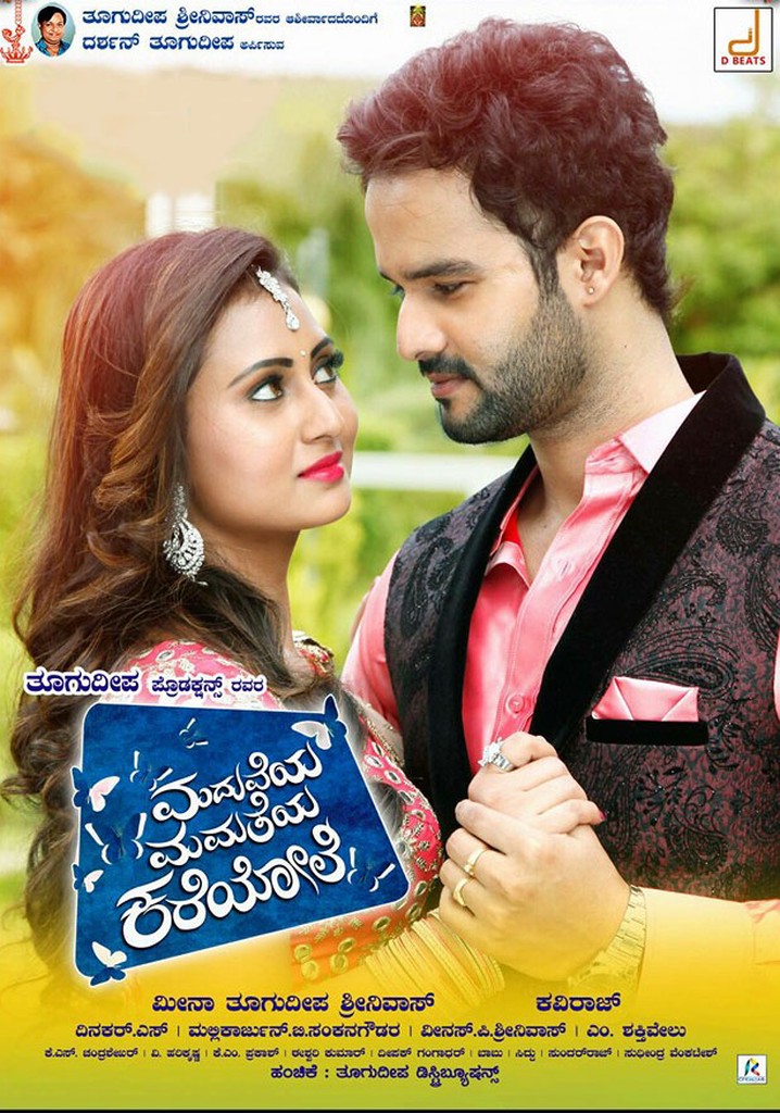 Maduveya Mamatheya Kareyole