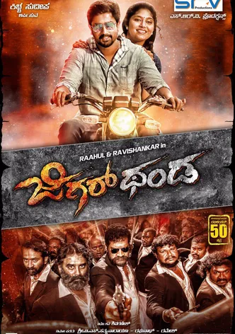 Jigar Thanda poster