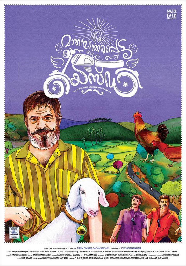 Maanasaandarapetta Yezdi