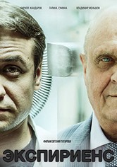 Die Hannibal-Expedition