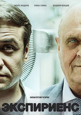 Die Hannibal-Expedition