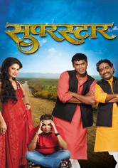 Super Star