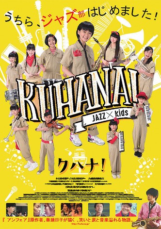 KUHANA!