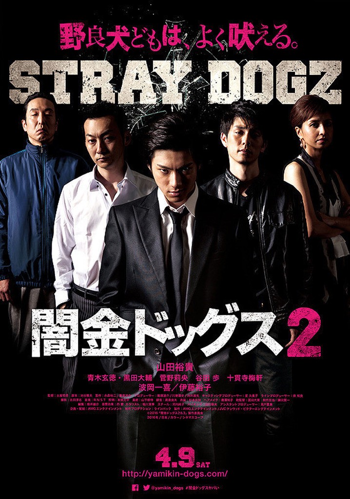 Stray Dogz 2