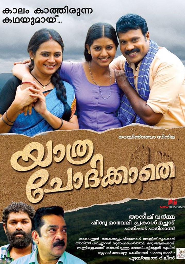 Yathra Chodikkathe