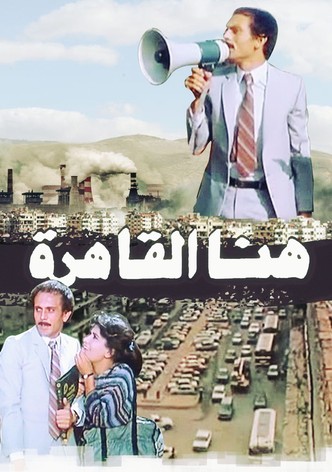 The Wife Gets The Flat