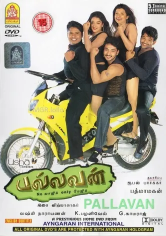 Pallavan poster