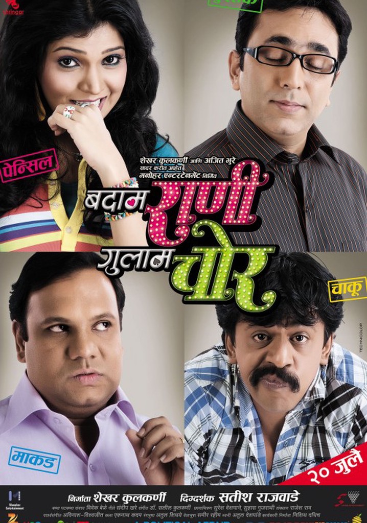 Almond Queen Slave Thief