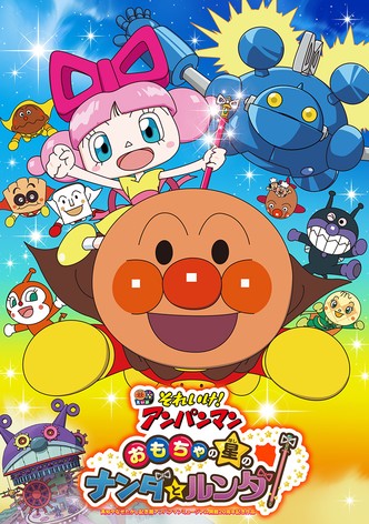 Anpanman: Nanda and Runda from Star of Toys
