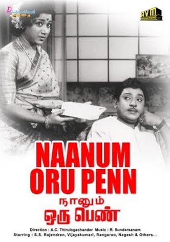 Naanum Oru Penn