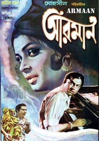 Armaan