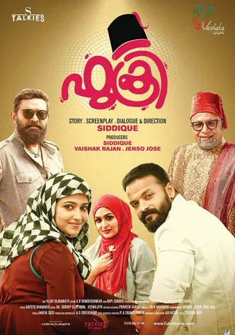 Fukri poster
