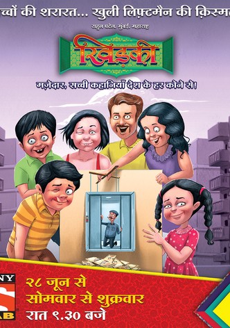 Khidki