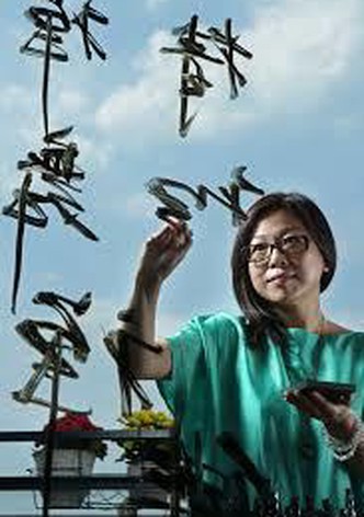 Kicsi ország, kicsi Kína