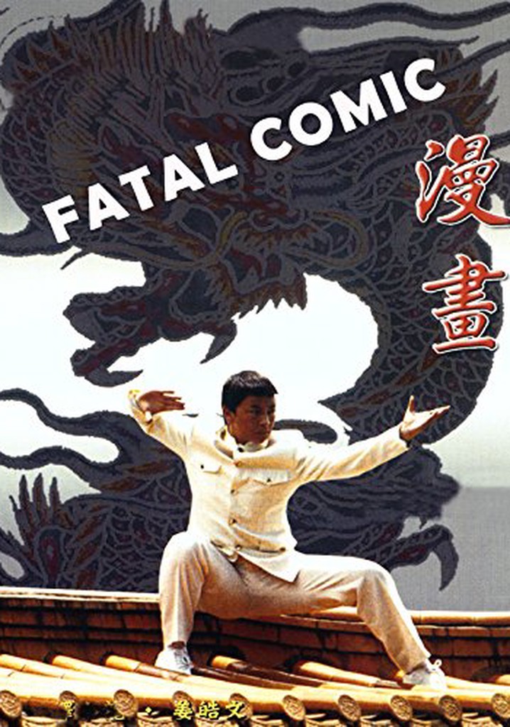 Yat boon mei yuen dik maan wah