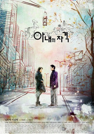 Credencial De Una Esposa