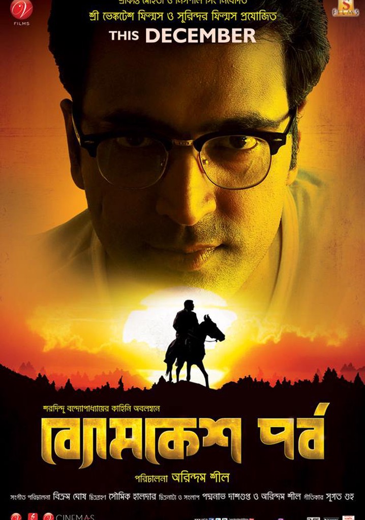 Byomkesh Pawrbo streaming: where to watch online?