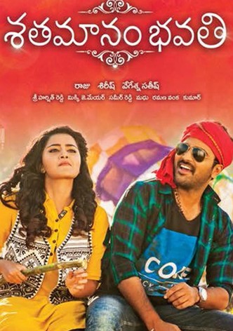 Shatamanam Bhavati