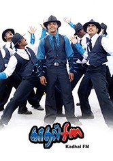 Kadhal FM