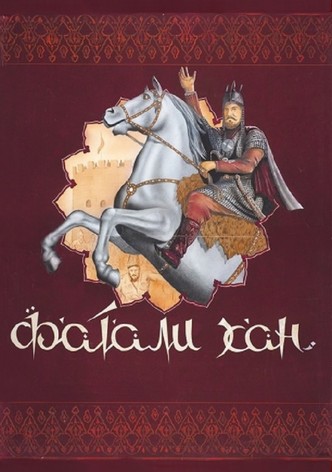 Fatali Khan