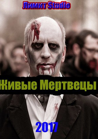 The Living Dead