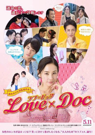 Love x Doc