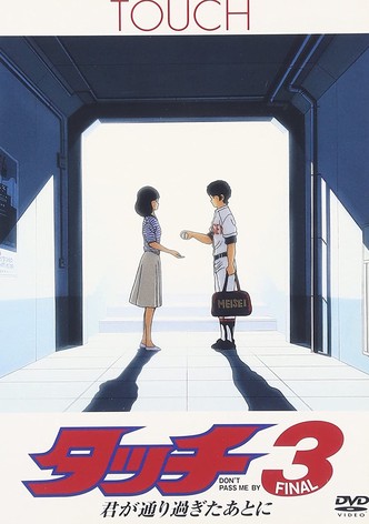 Tatchi 3: Kimi ga tôrisugita ato ni