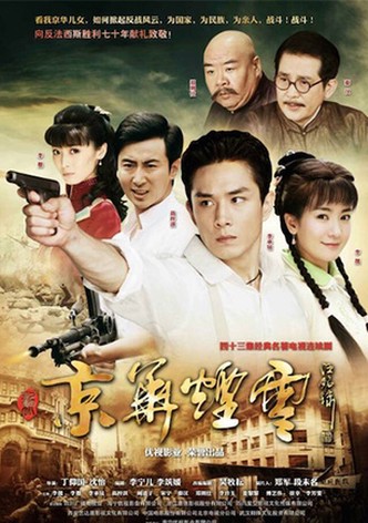 New Moment in Peking