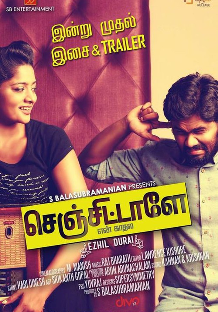 Senjittale En Kadhala