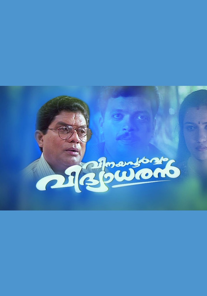 Vinayapoorvam Vidyadharan