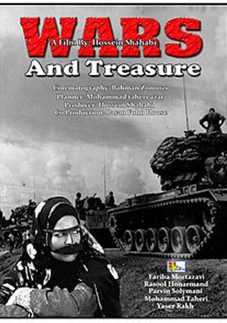 Wars and Treasure