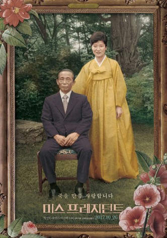 Mis-President