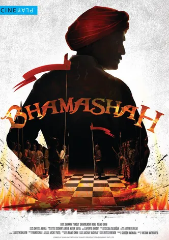 Bhamashah poster