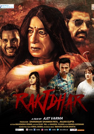 Raktdhar