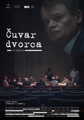 Čuvar dvorca