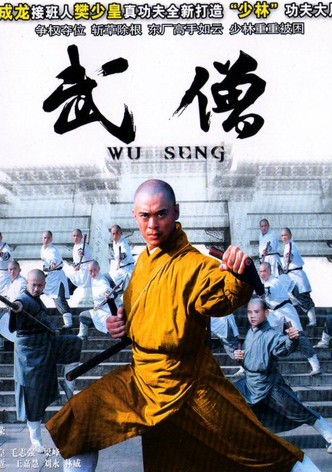 Shaolin Temple Death or Consequence