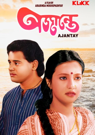 Ajantay