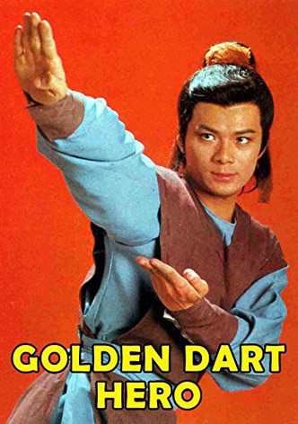 金鏢黃天霸