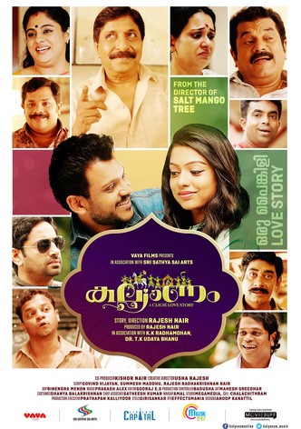 Kalyanam