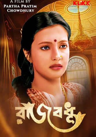 Rajbadhu