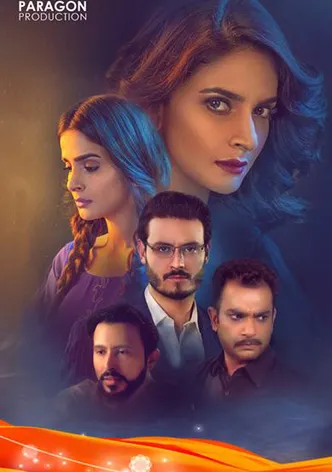 Baaghi poster